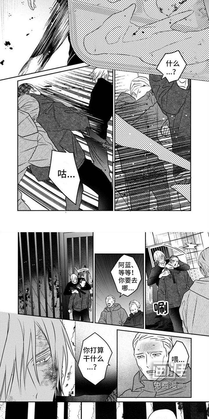 第43话3
