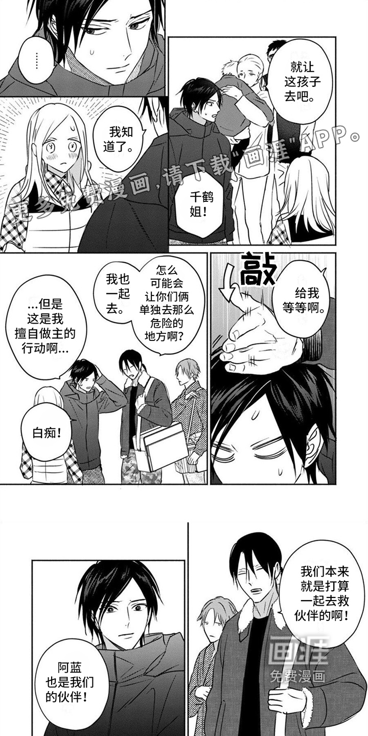第43话0