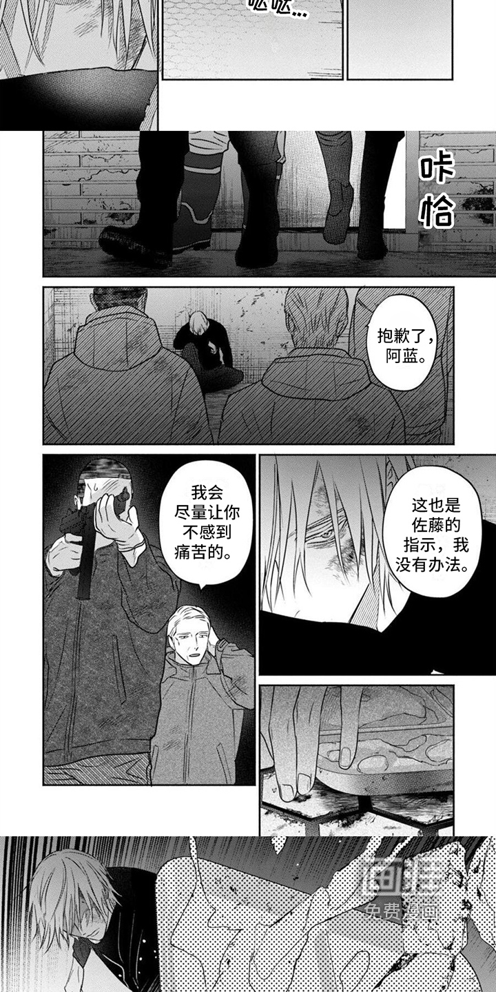 第43话2