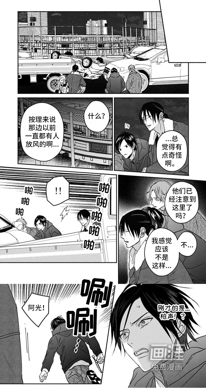 第43话5