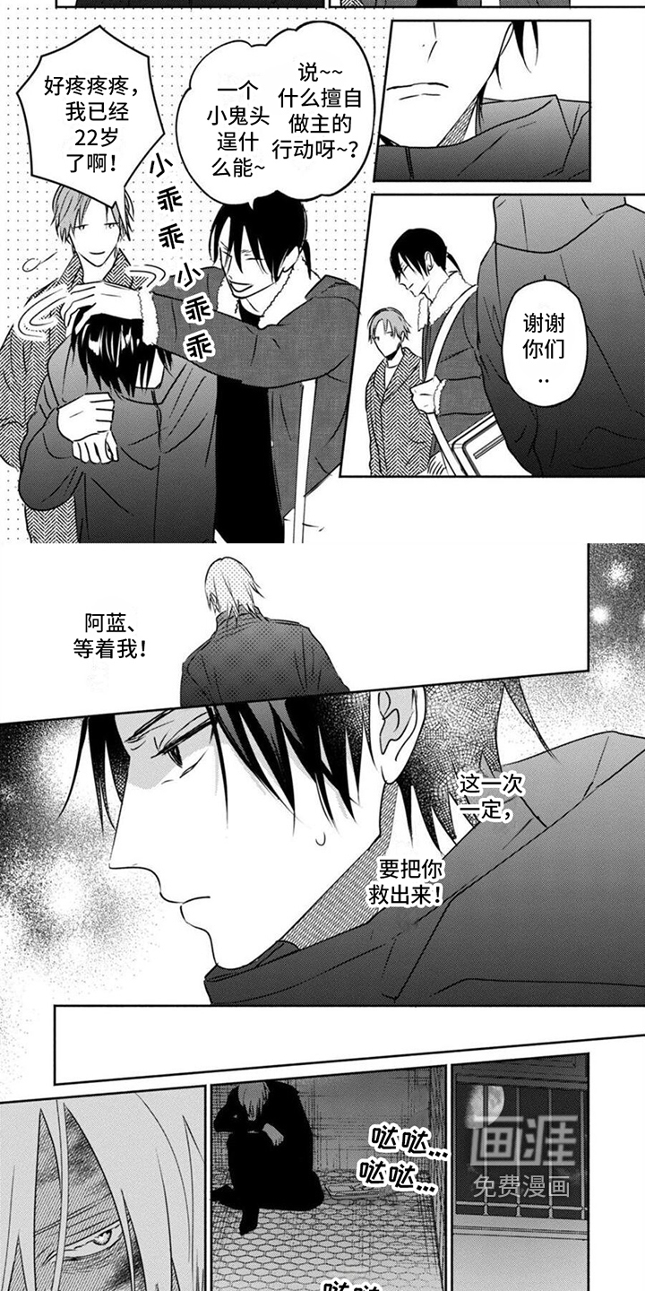 第43话1