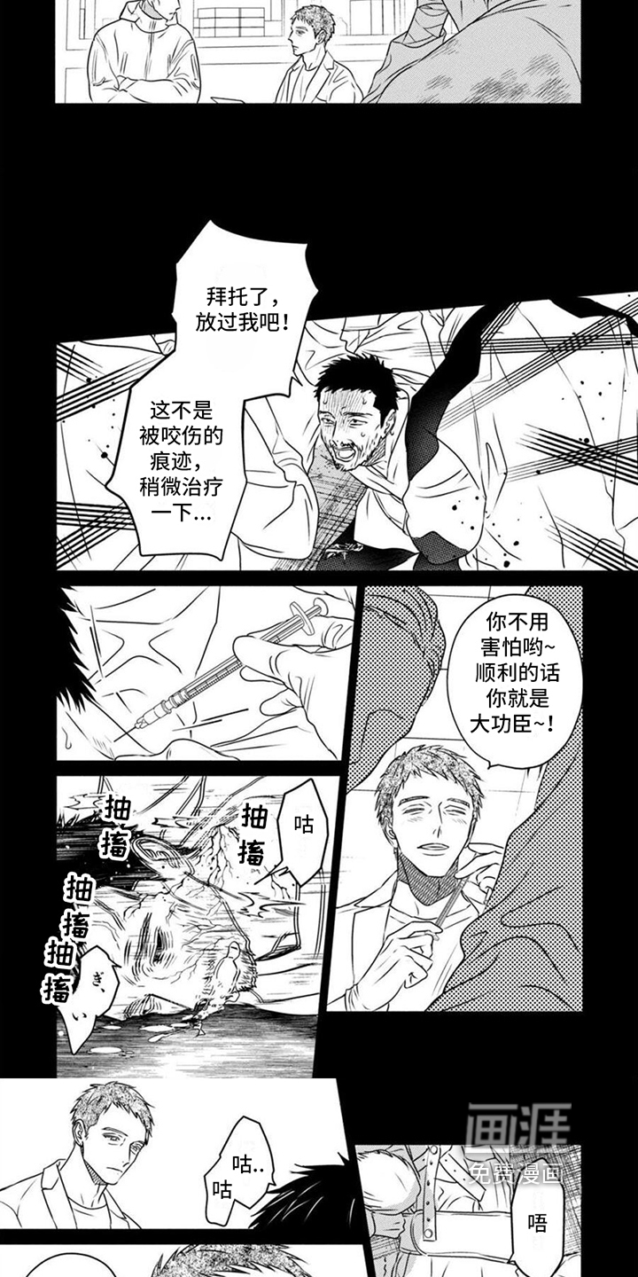 第42话2