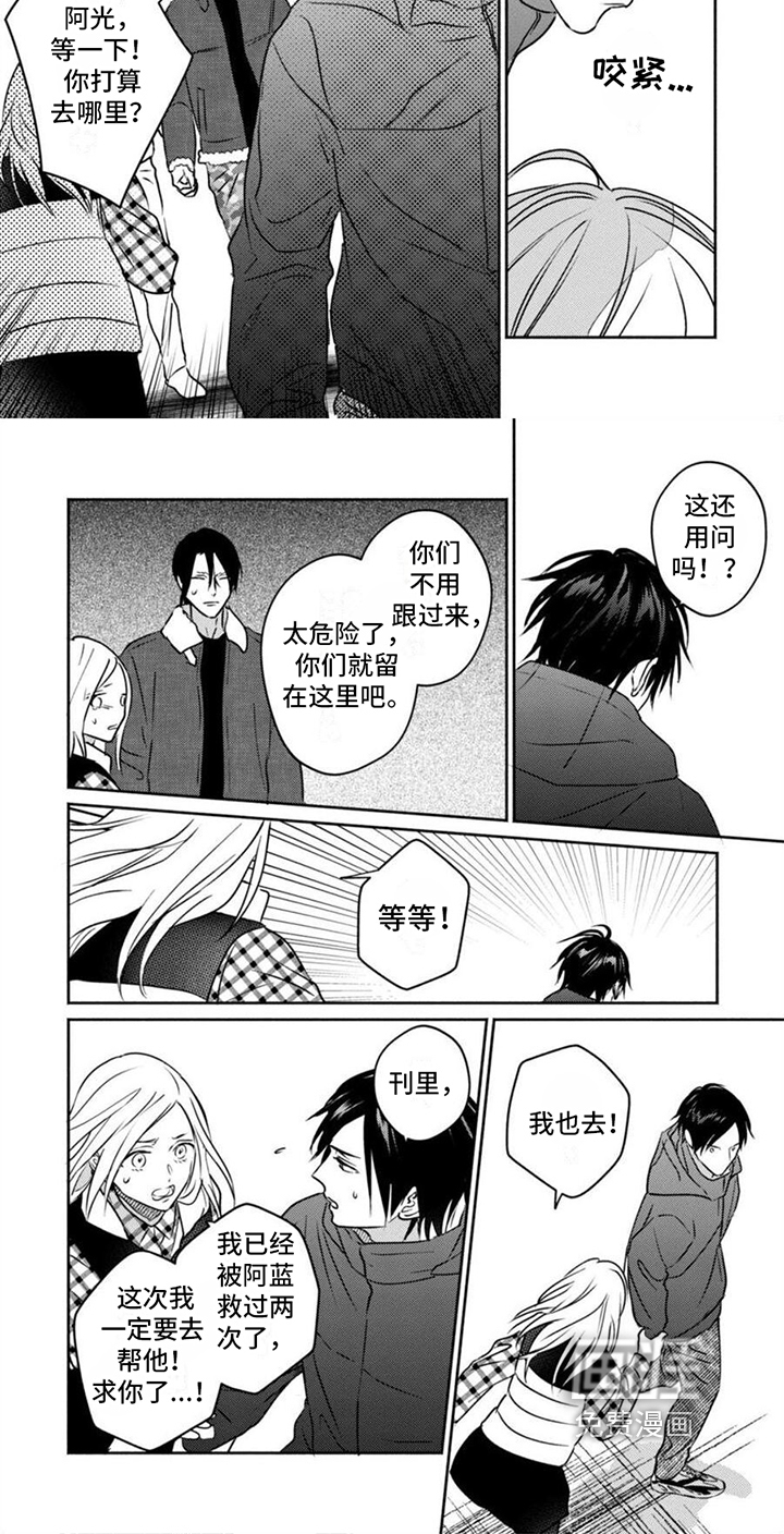 第42话4