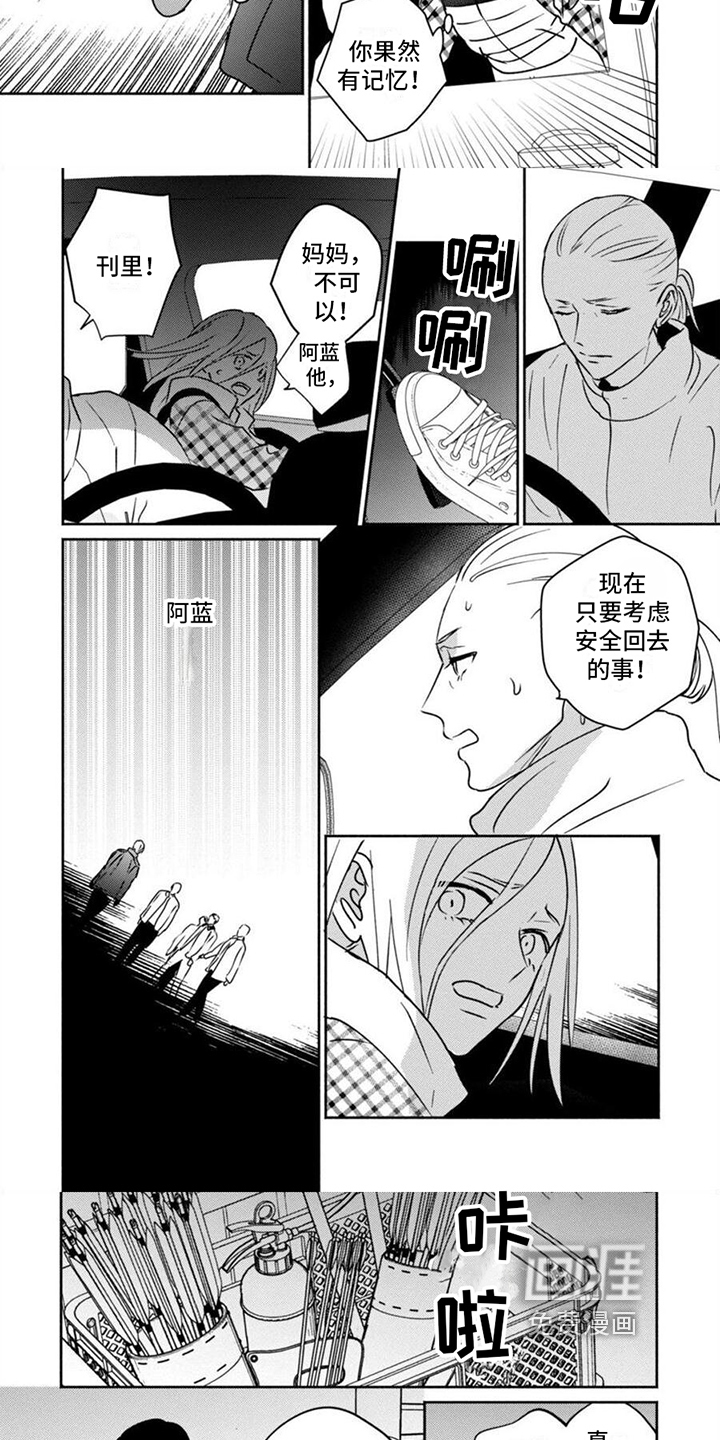 第41话1