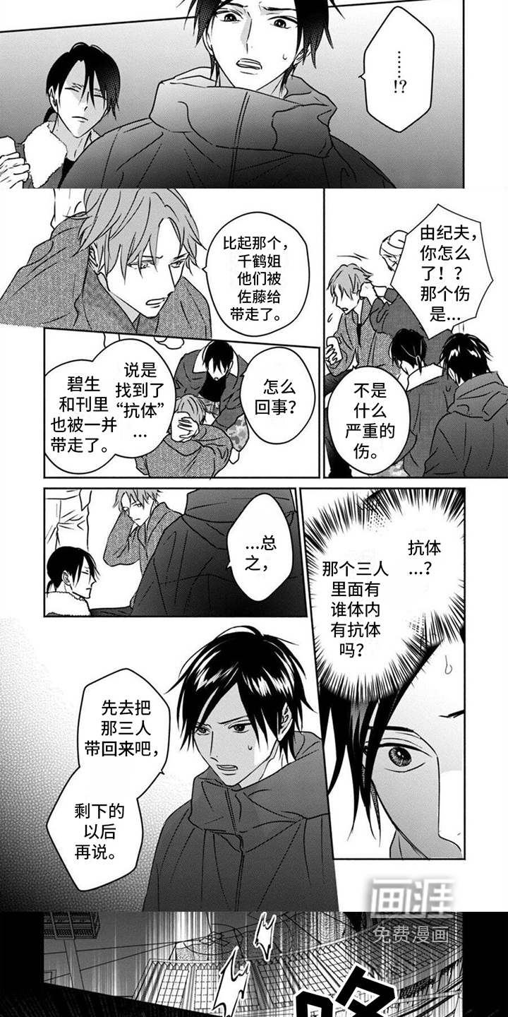 第40话1