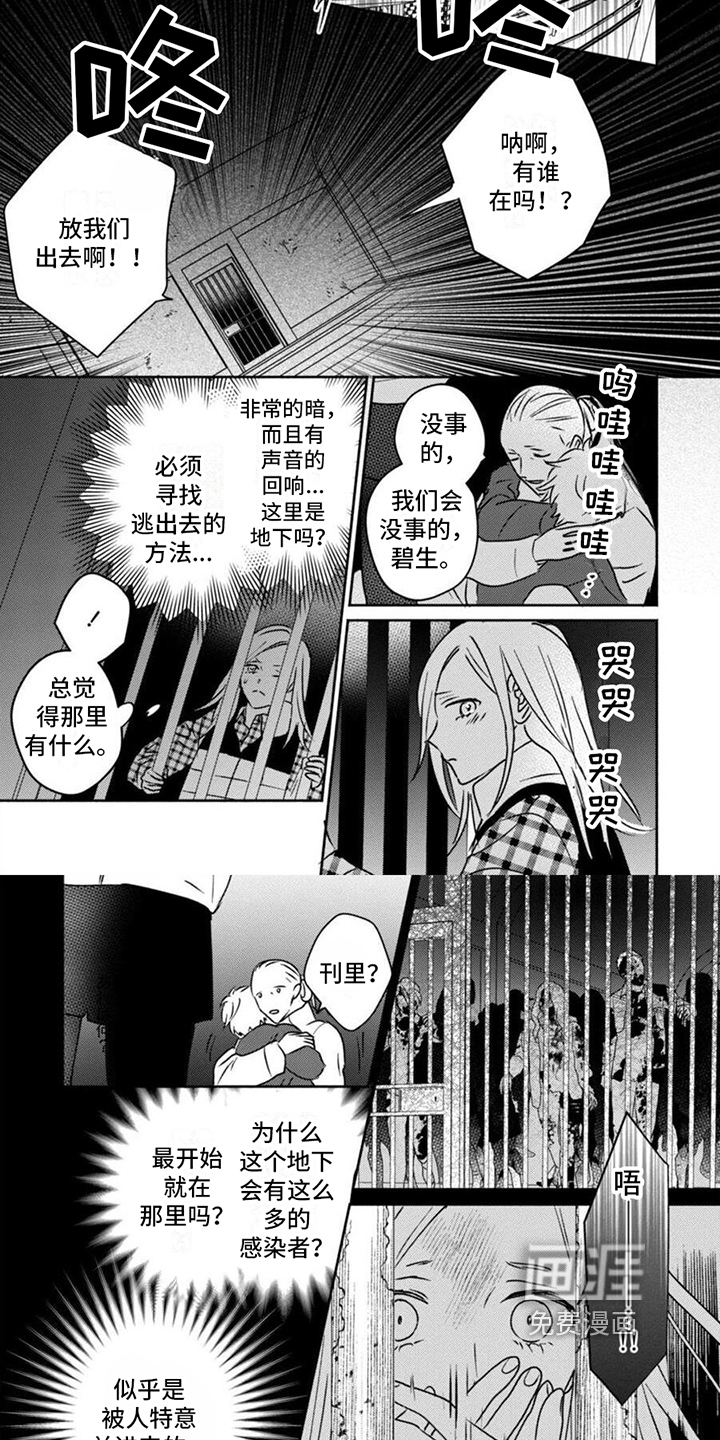第40话2