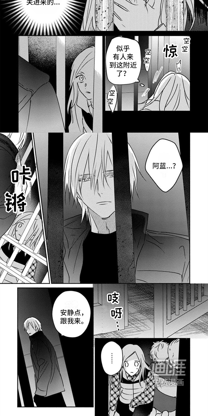 第40话3