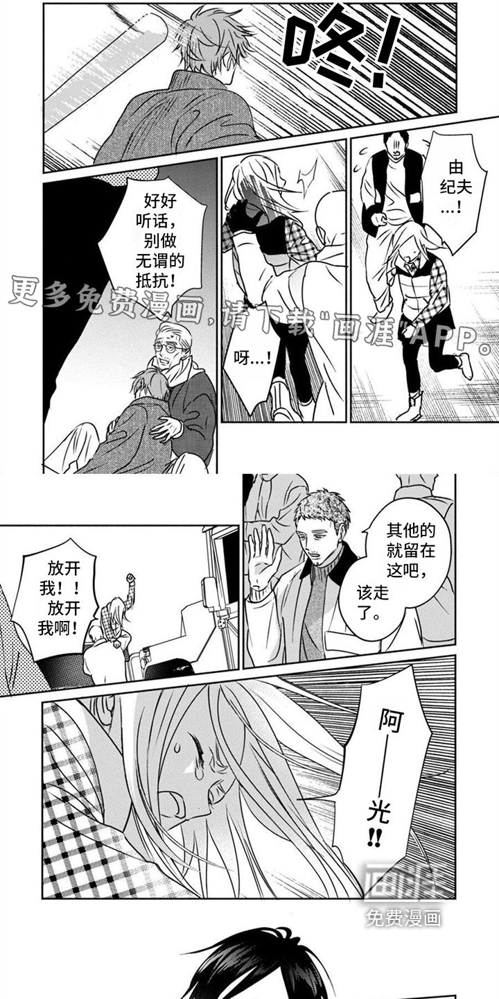 第40话0