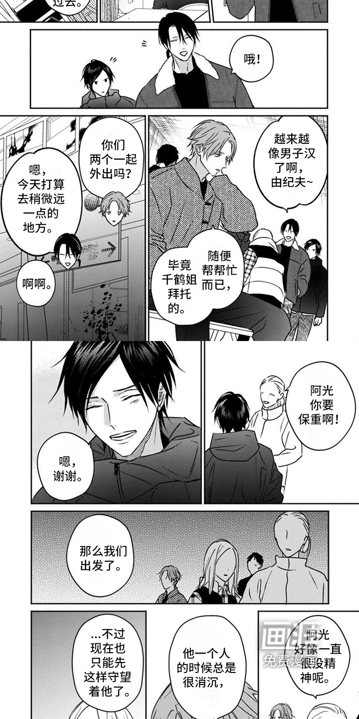 第39话4