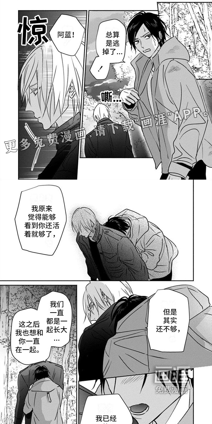 第39话0