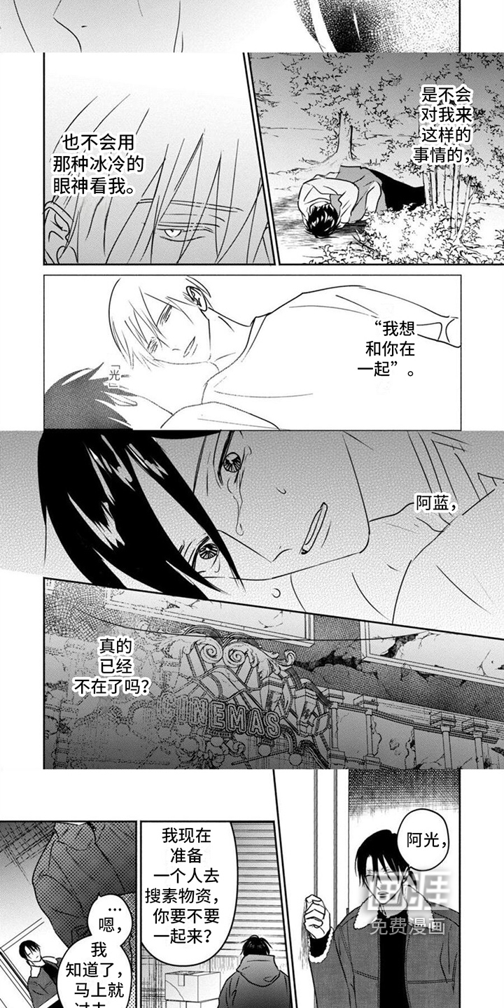 第39话3