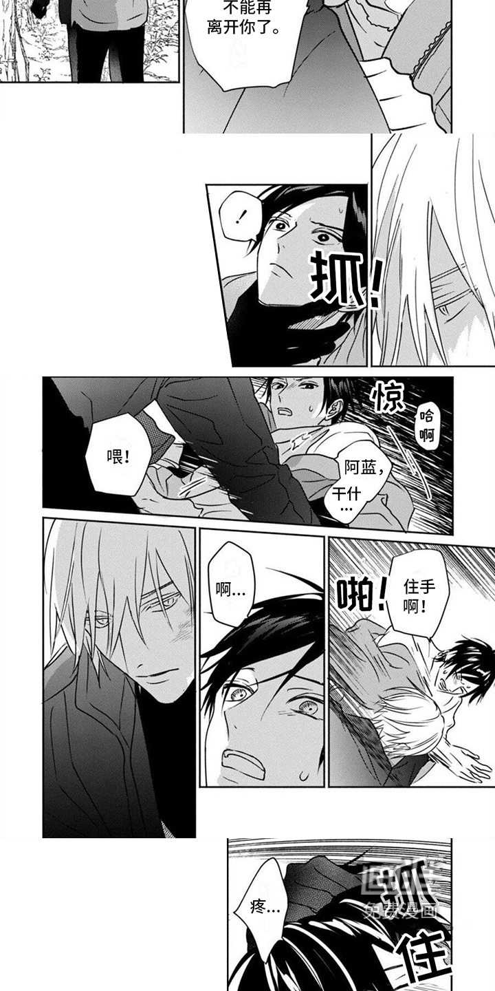 第39话1