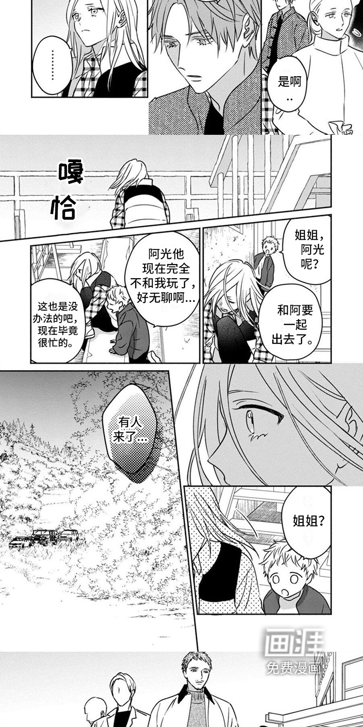 第39话5
