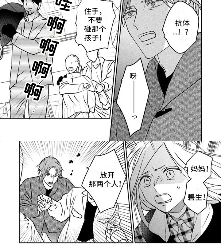 第39话7