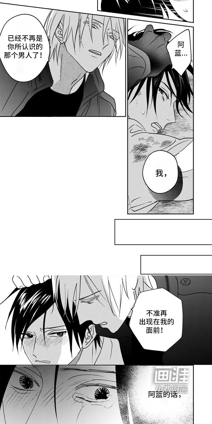 第39话2