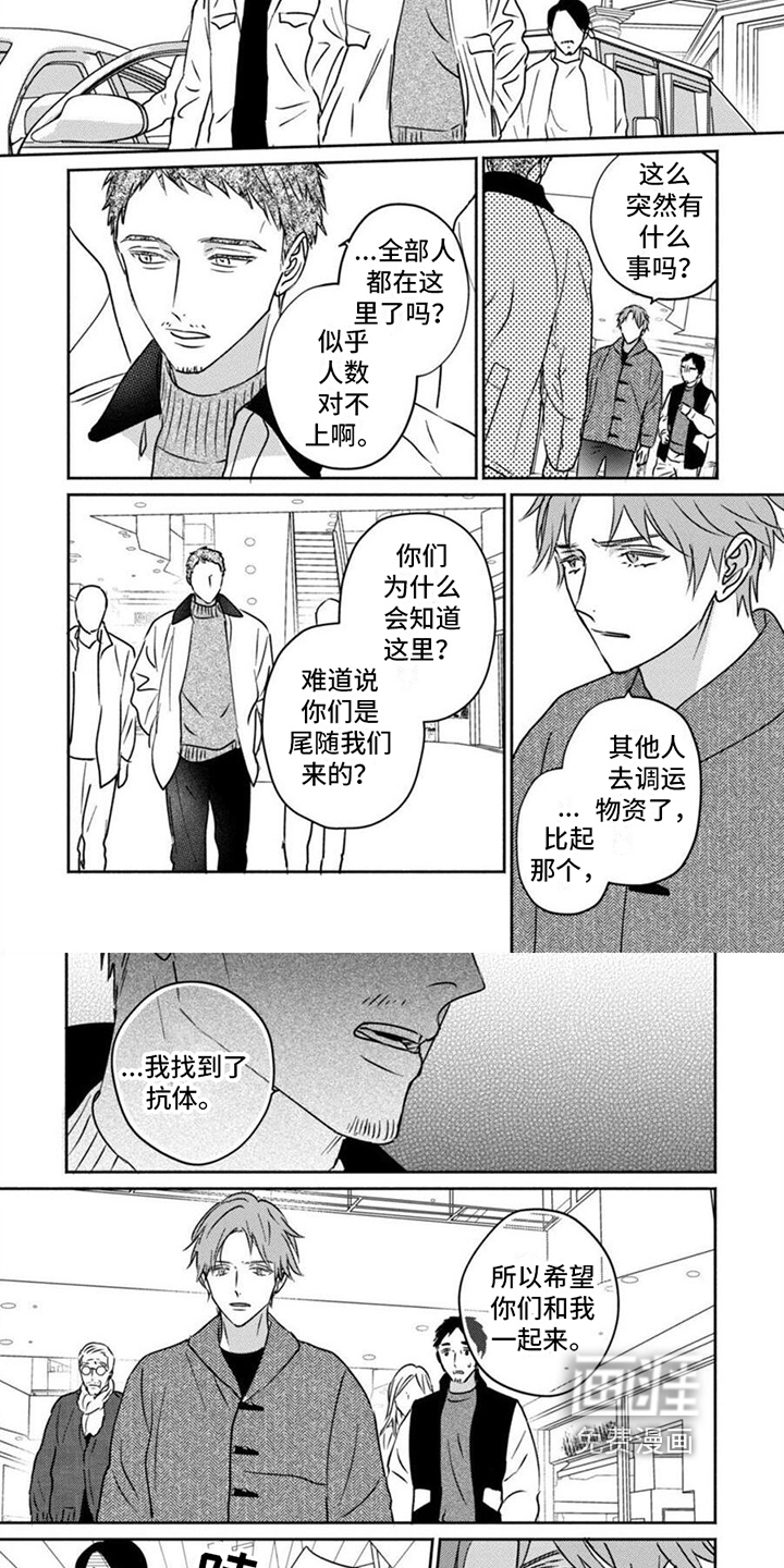 第39话6