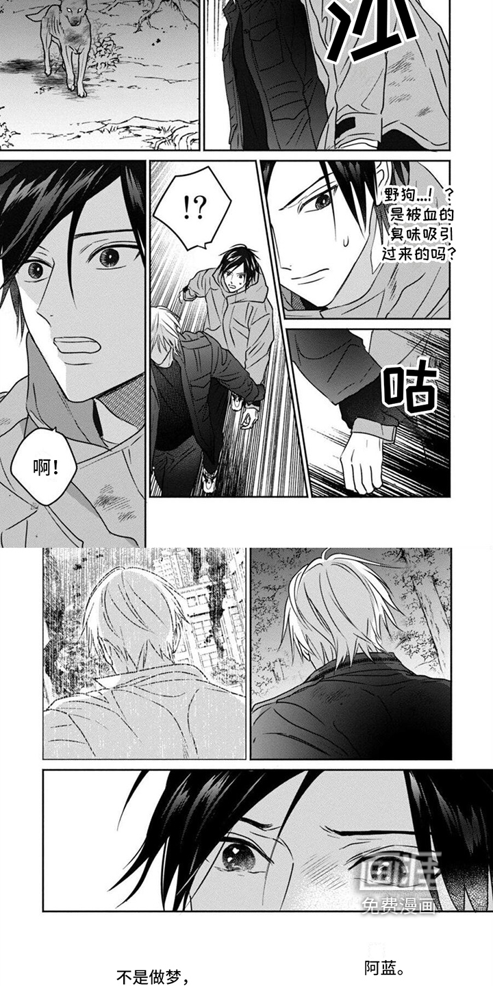第38话3
