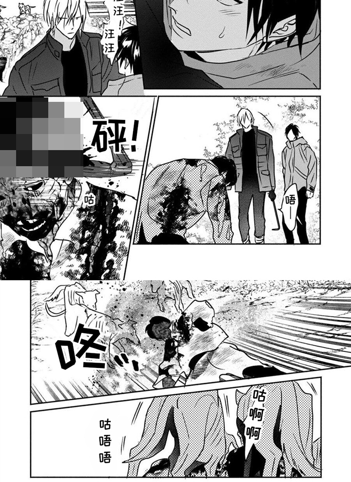 第38话6