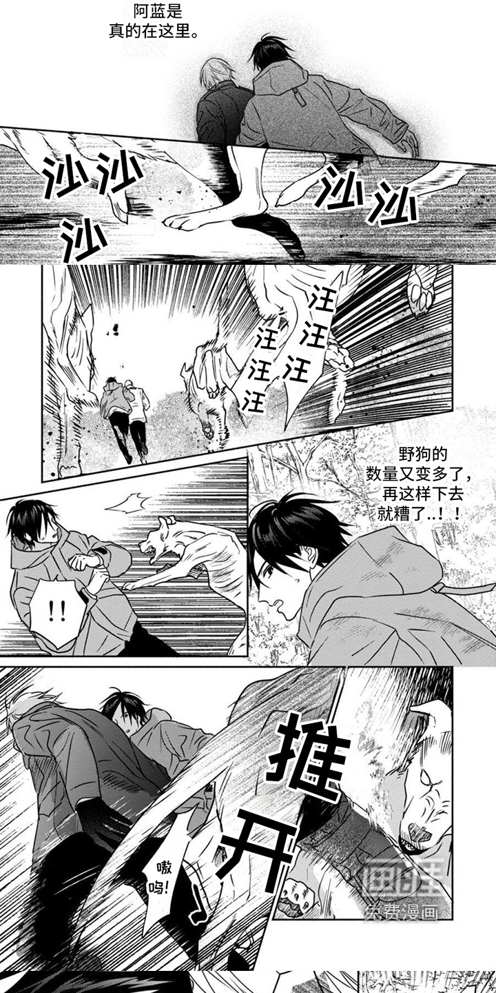 第38话4