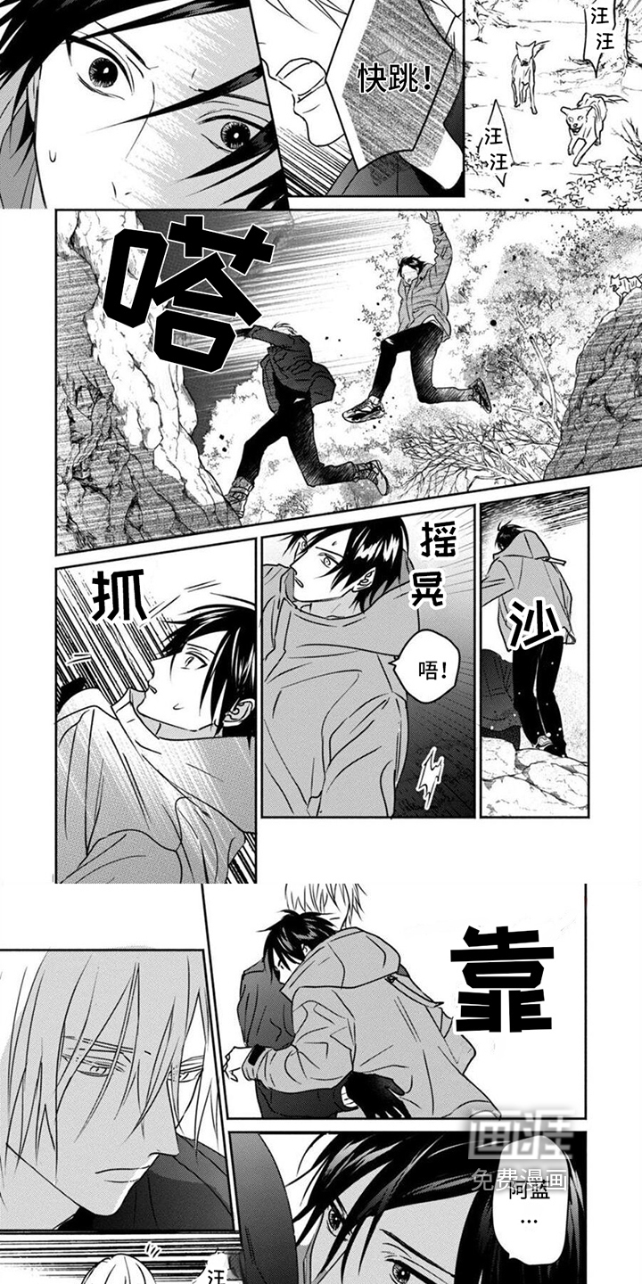 第38话5