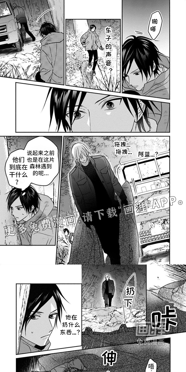 第38话0