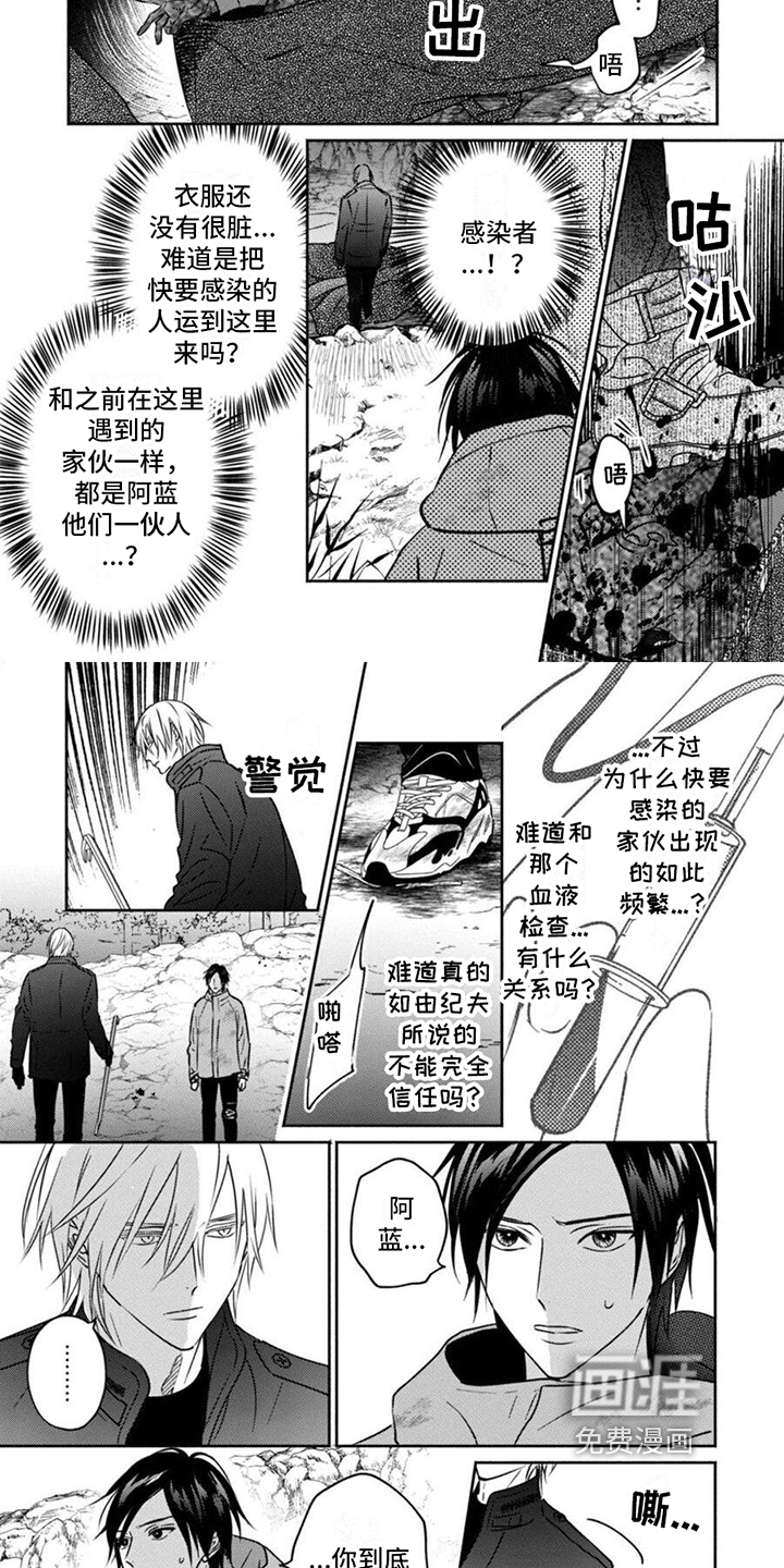 第38话1