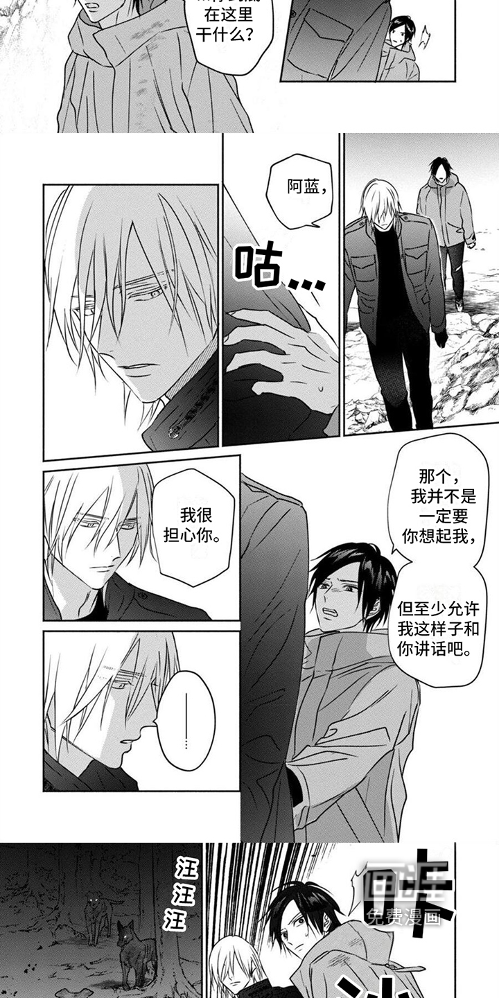 第38话2
