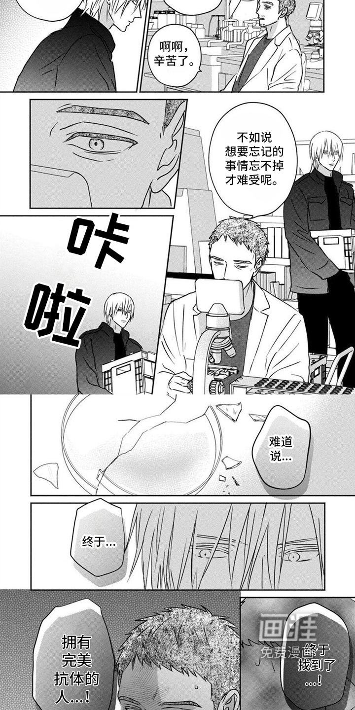 第37话3