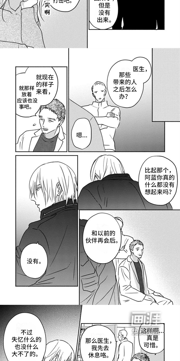 第37话2