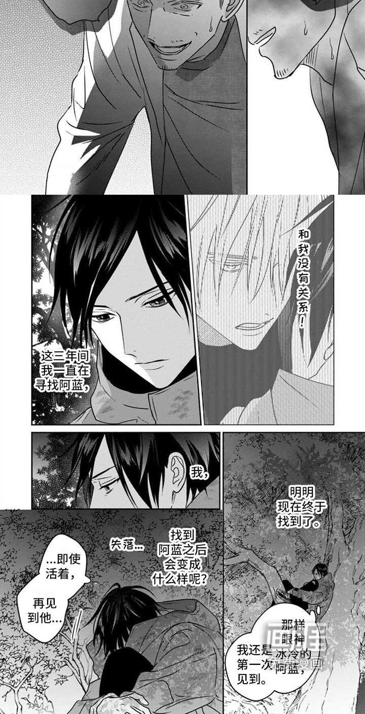 第37话4