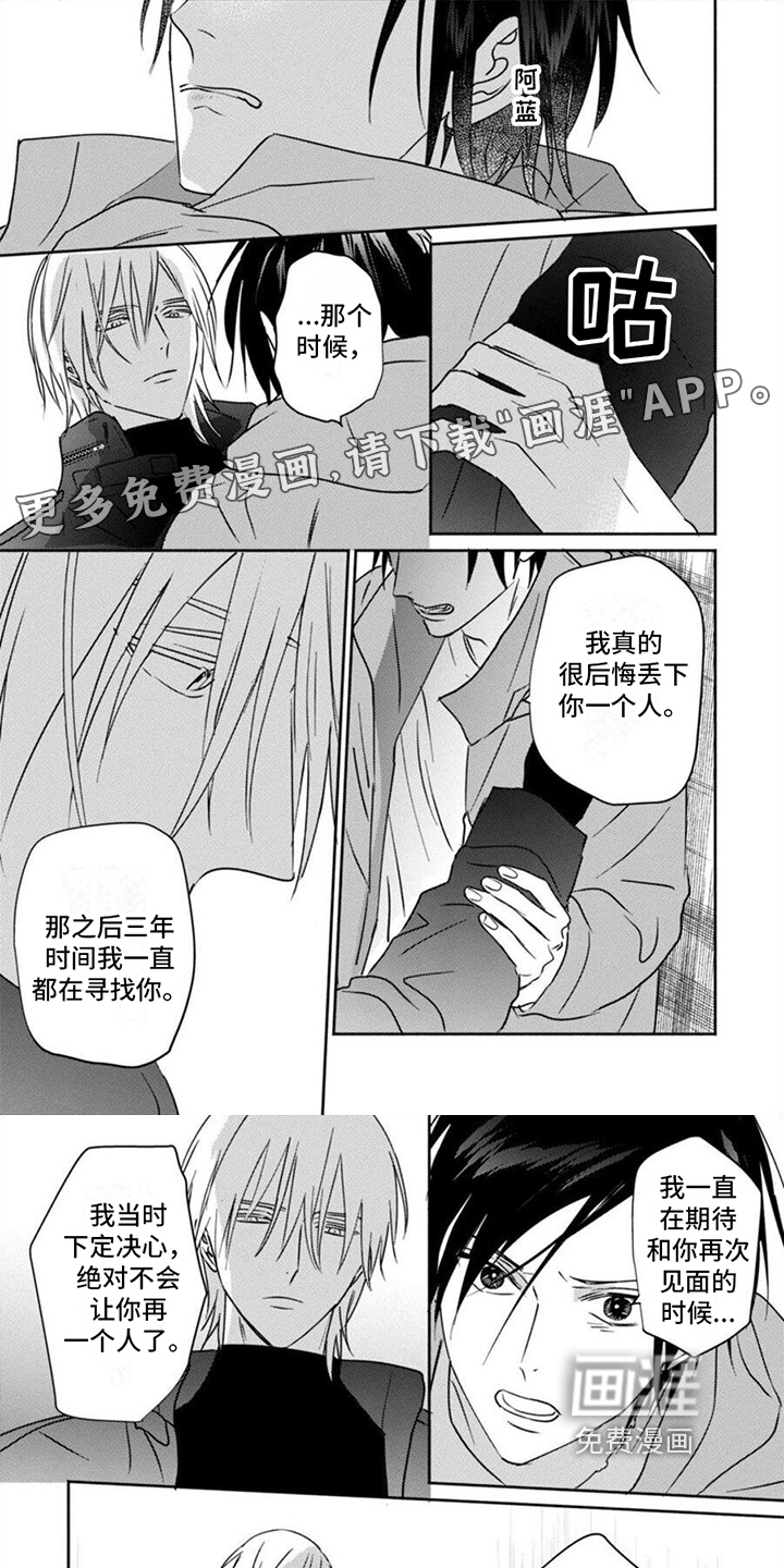 第37话0