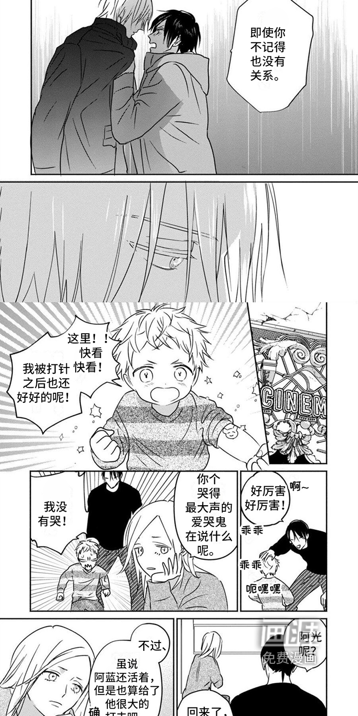 第37话1