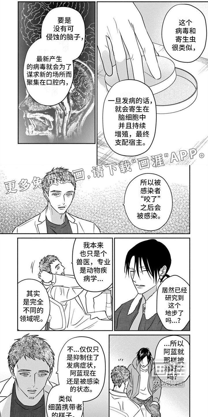 第36话0