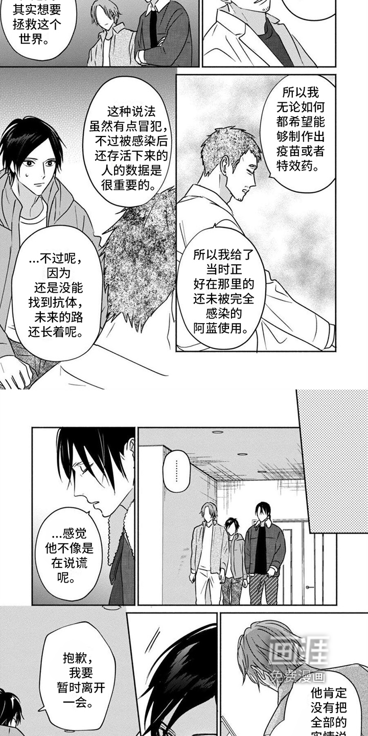 第36话2