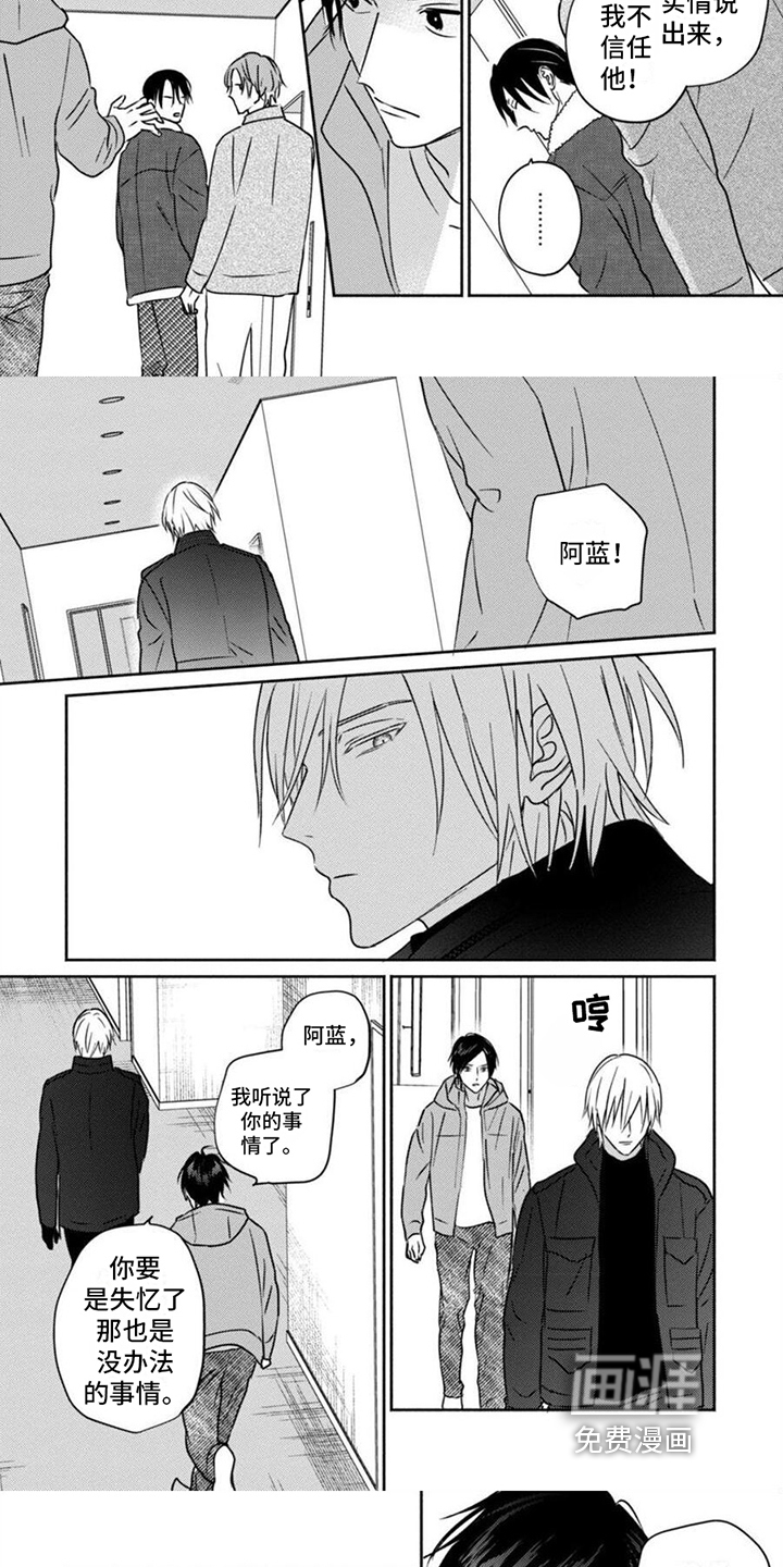 第36话3