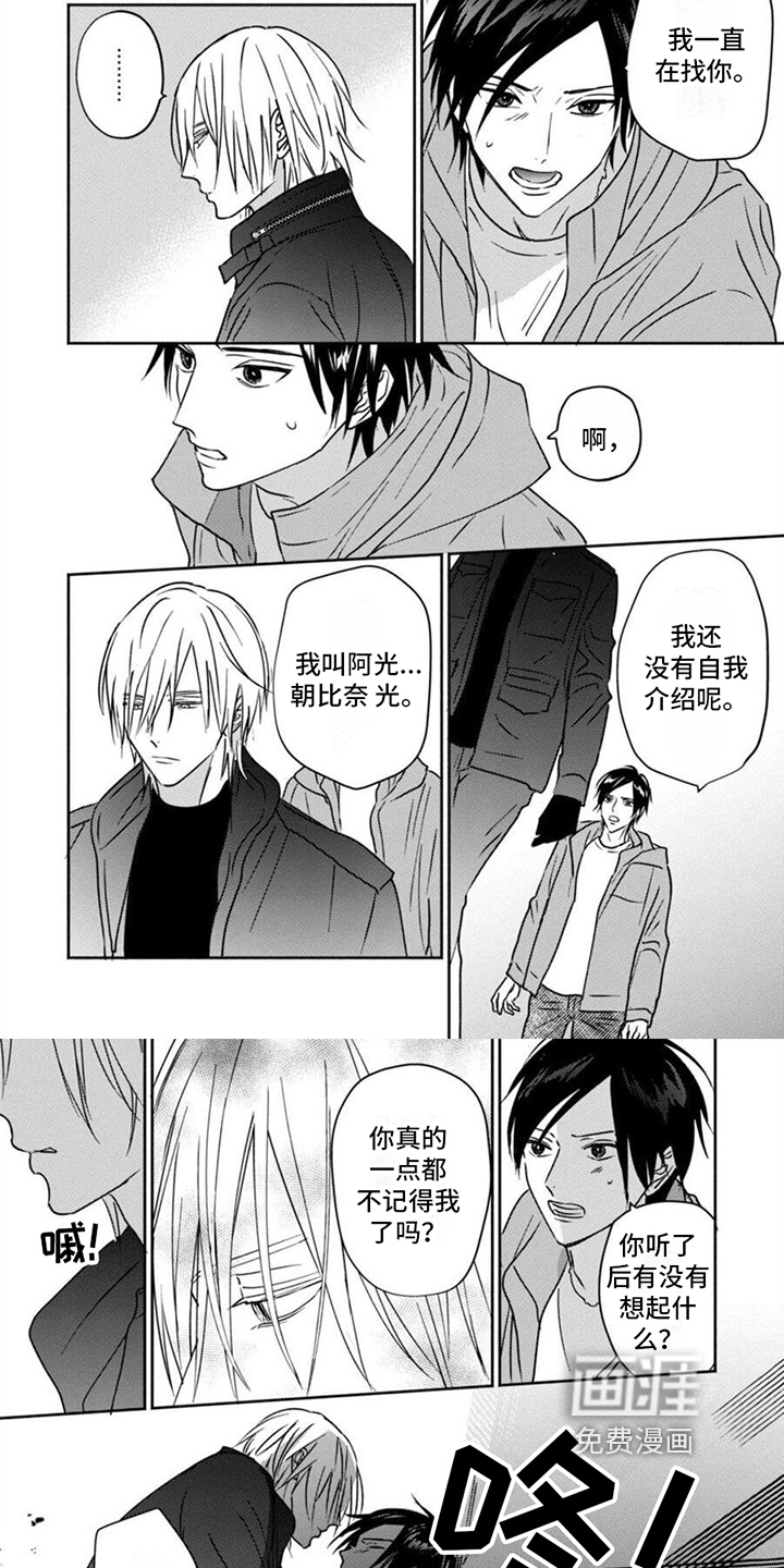 第36话4