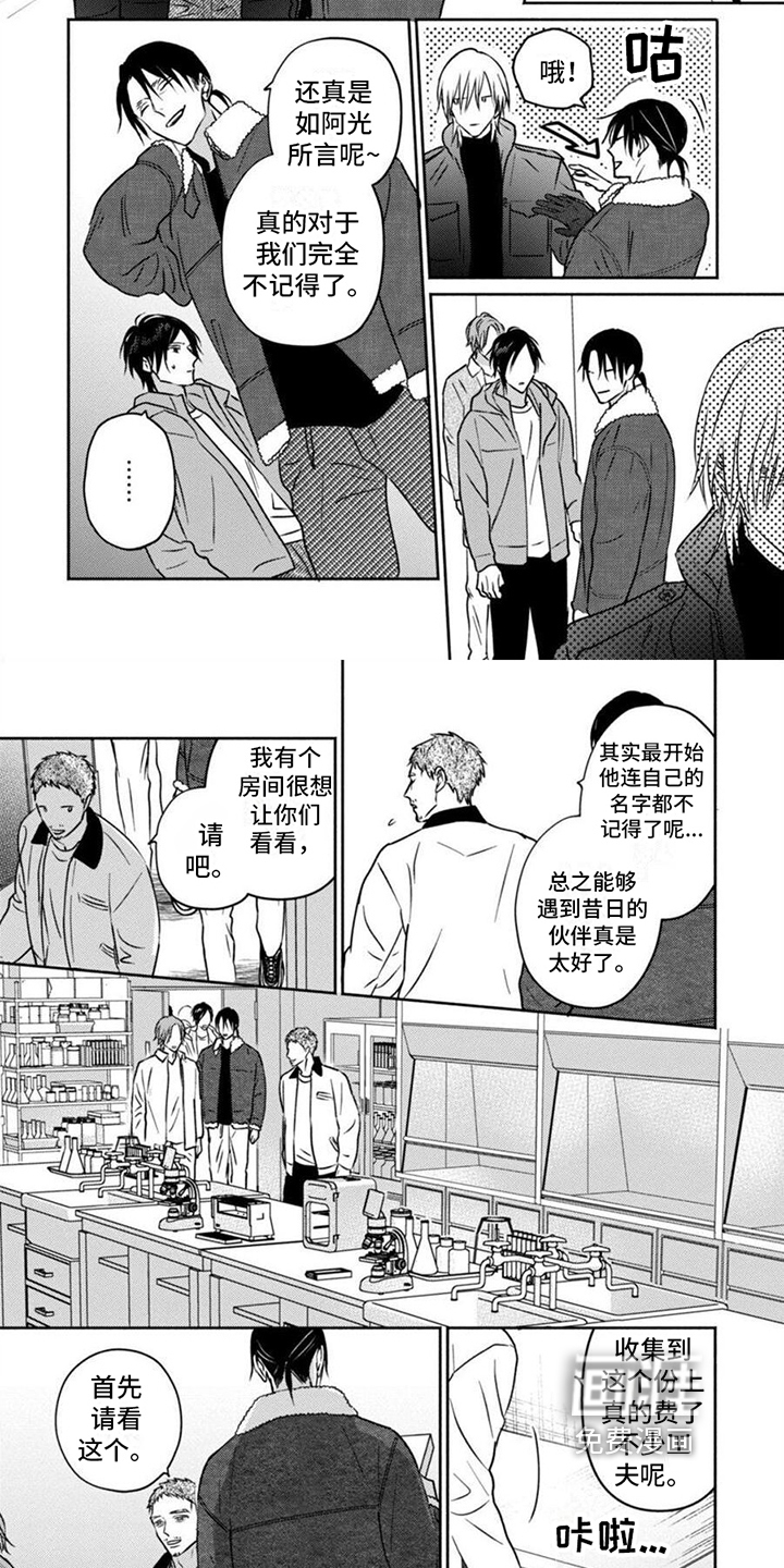 第35话1