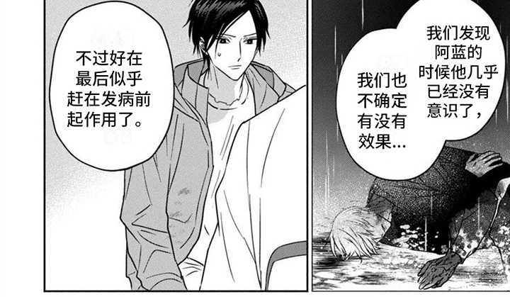 第35话5