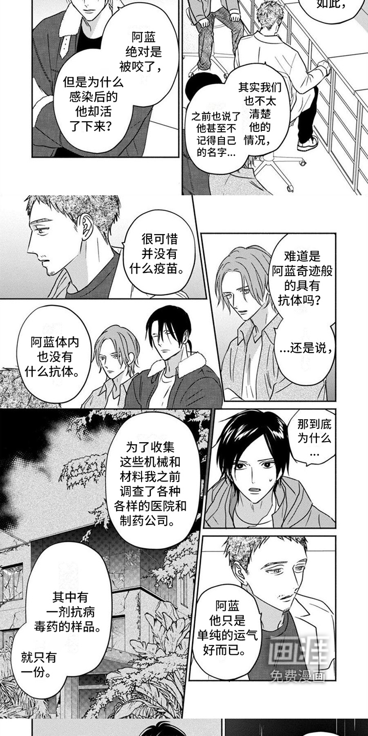 第35话4