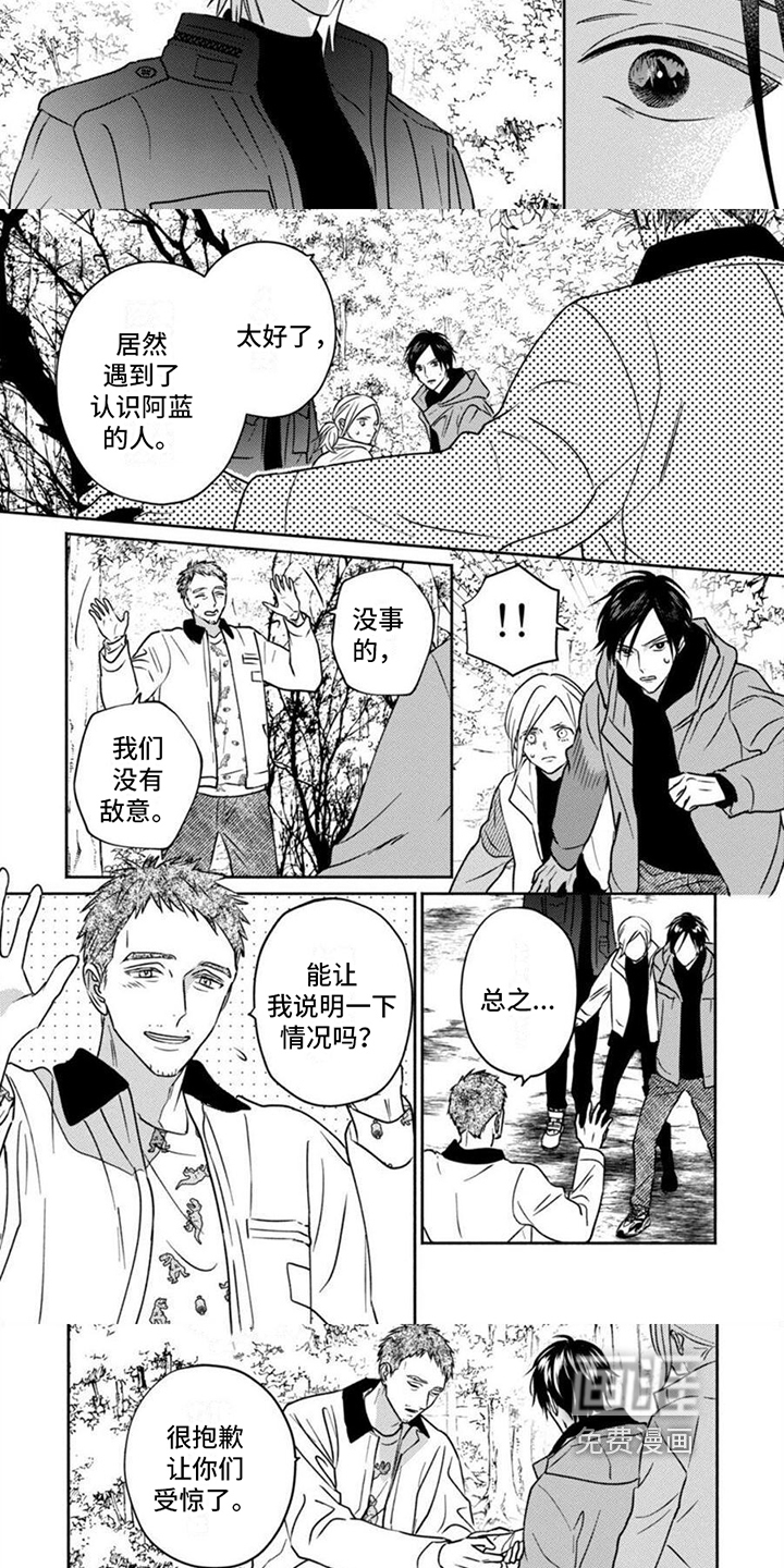 第34话2