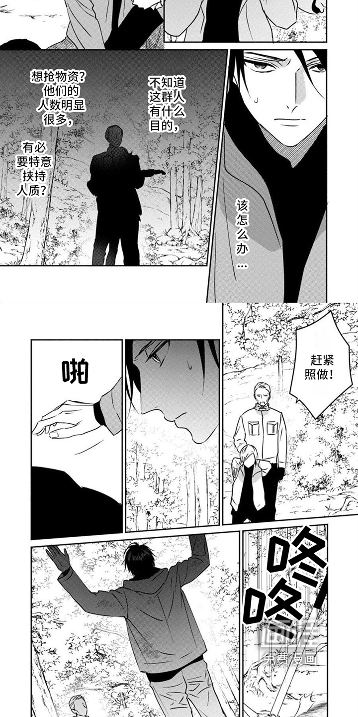 第33话1