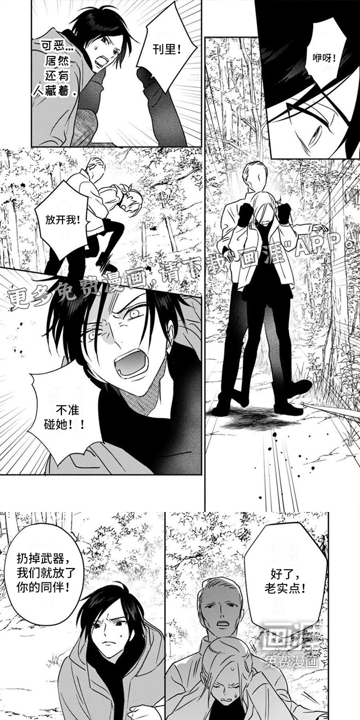 第33话0