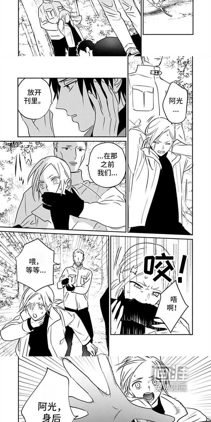 第33话2