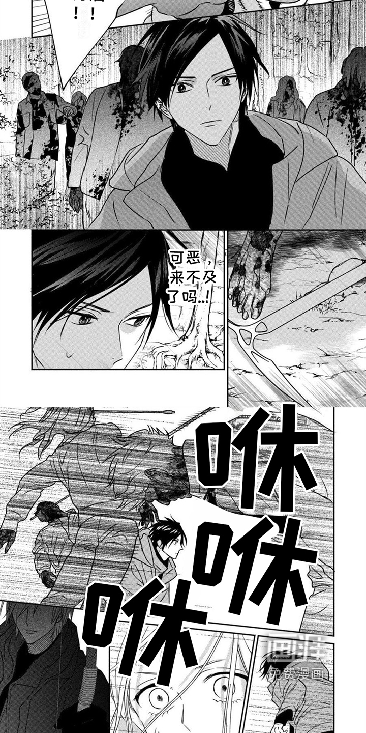 第33话3