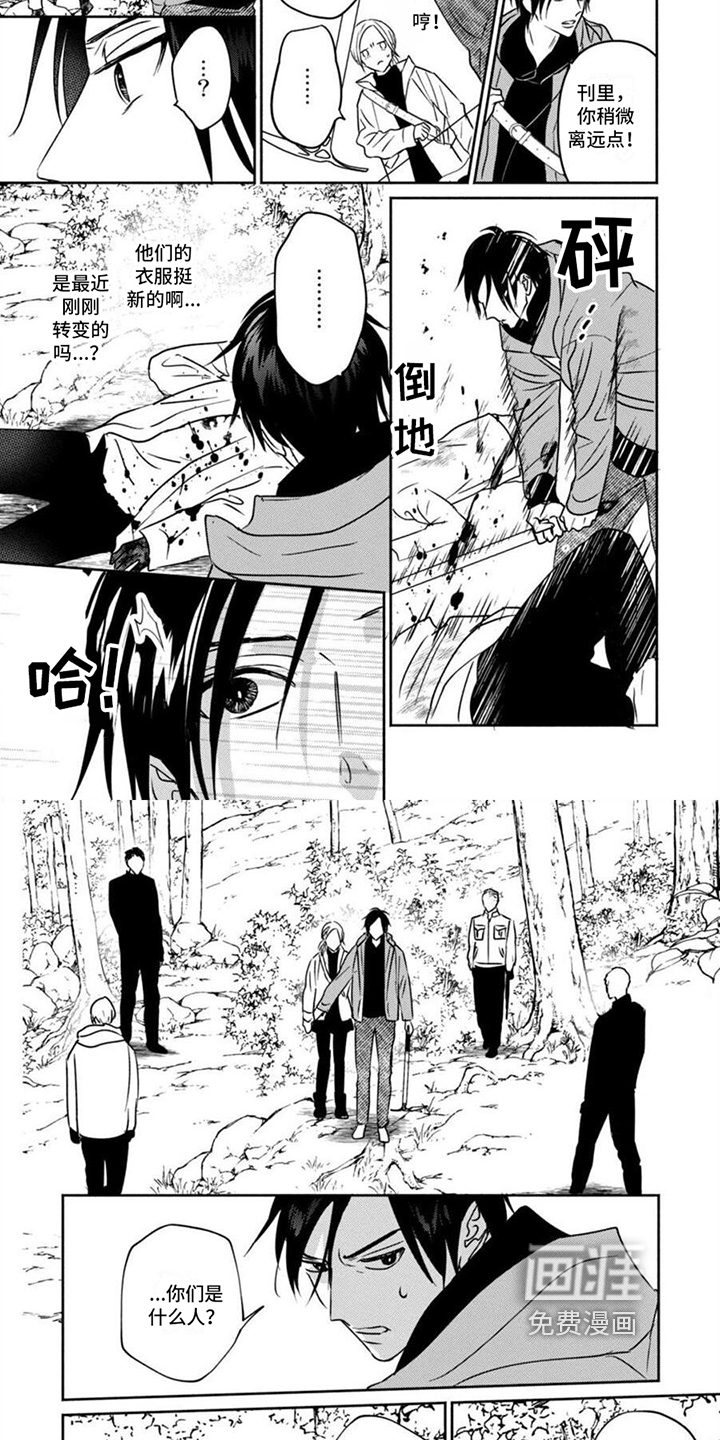 第32话3