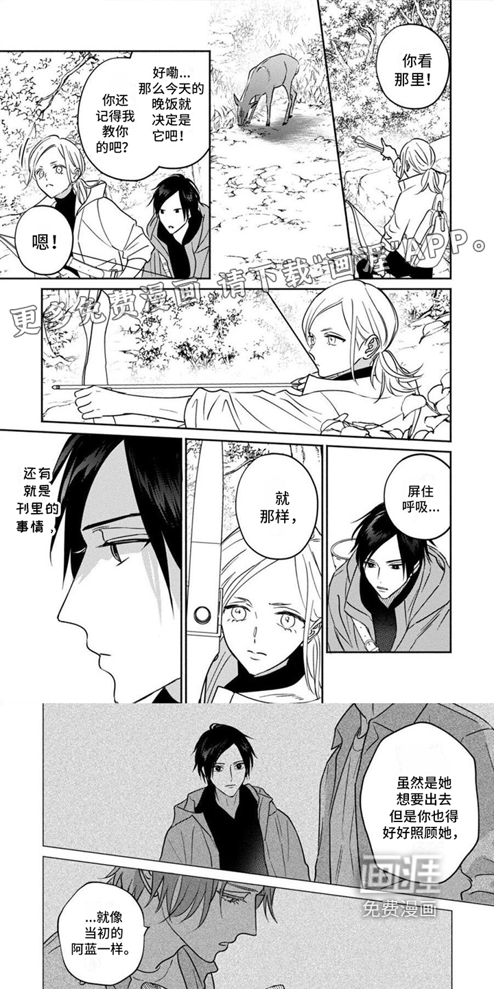 第32话0