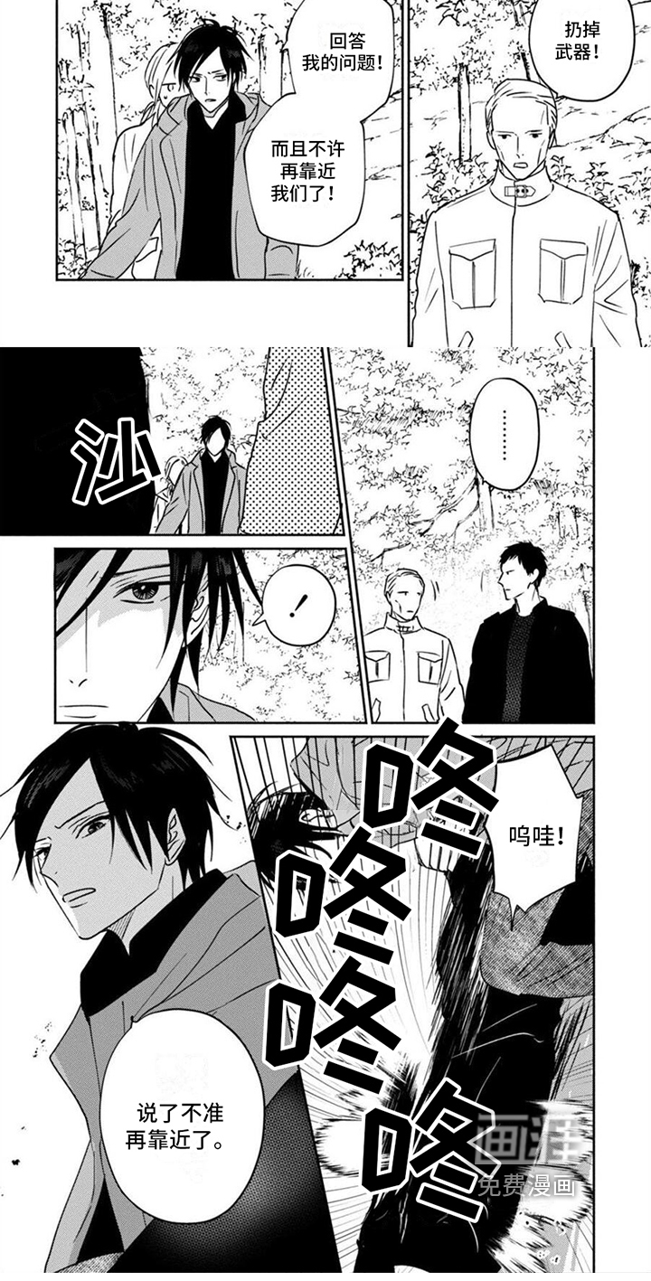第32话4