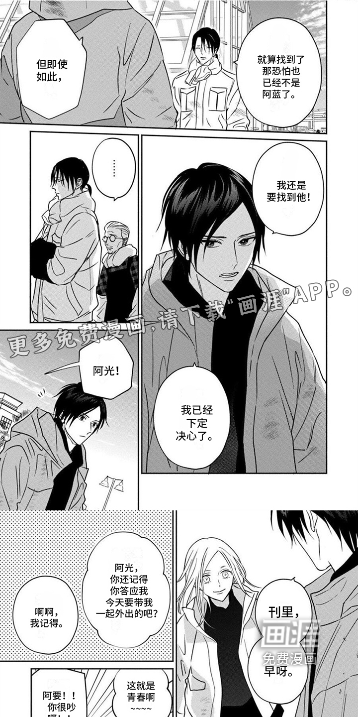 第31话0