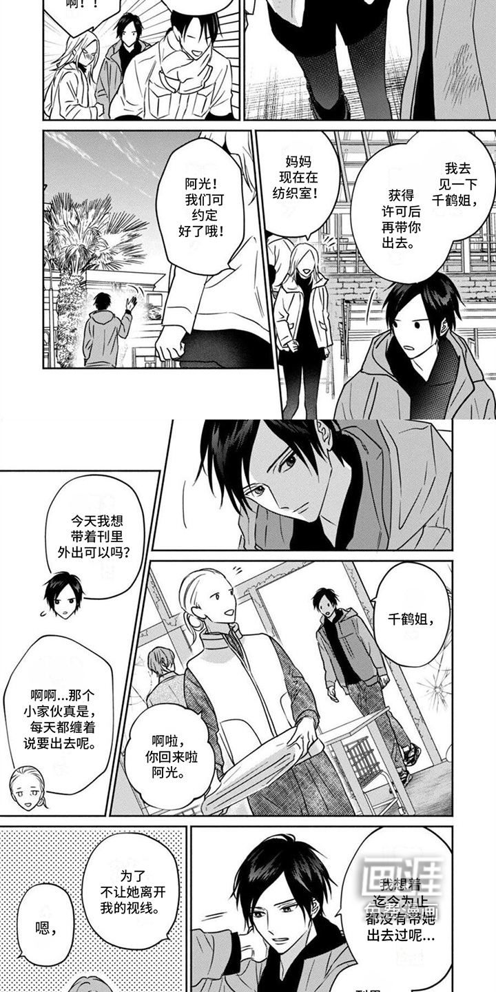 第31话1