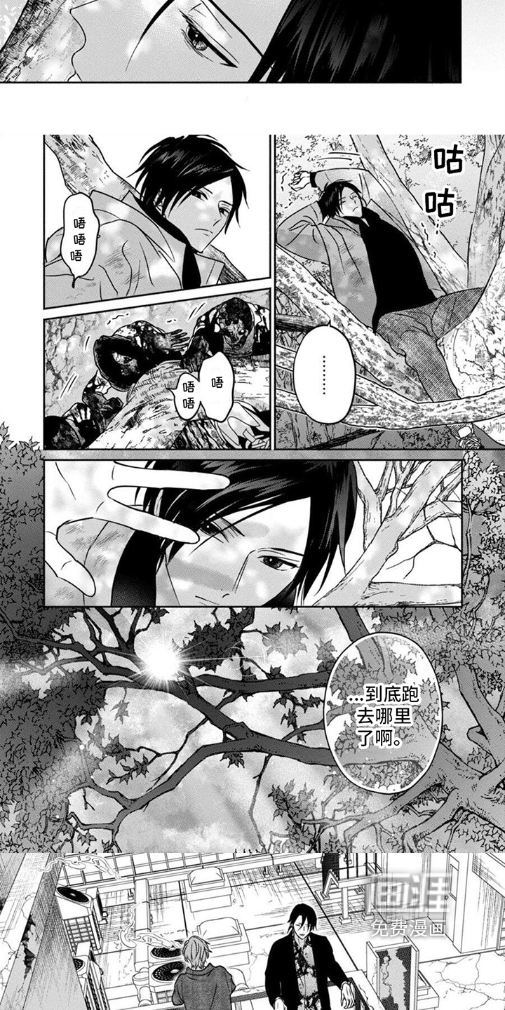 第30话2